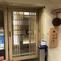 肉と日本酒いぶり 有楽町店 - 