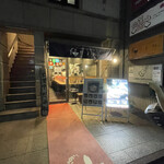 創作お茶漬け専門店 だよね。 - 外観