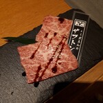 大衆焼肉酒場 焼肉ホルモン 十番 - ザブトン１９９円×２