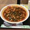 辛麺屋 桝元 - 元祖辛麺