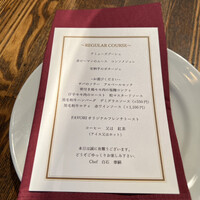 BISTRO FAVORI 代官山 - 