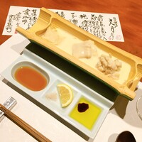 やまと 楽 - 