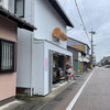 つるやパン まるい食パン専門店