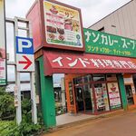 Nishan - お店