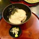 Sakae Chaya - 