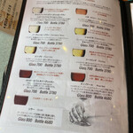 酒の大桝 wine & beer Daimasu Bar - 