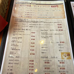 酒の大桝 wine & beer Daimasu Bar - 