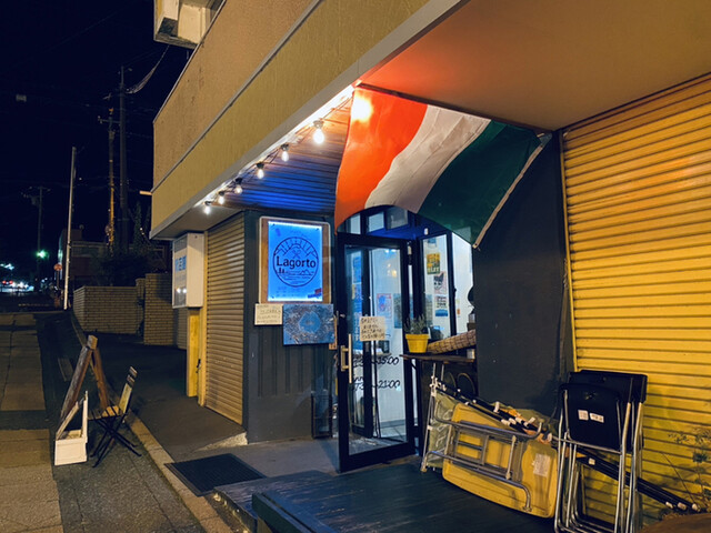 Lagorto（ラゴルト） - 洞爺湖町その他（ピザ）の写真