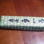 虎屋ういろ JR名古屋高島屋 - 