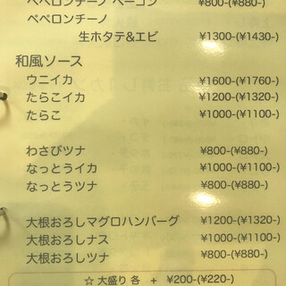 黒っぽい黄色樣確認