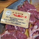 ラムちゃんパーク ジンギスカン部 - 