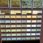 うどんdining KONA×MIZU×SHIO - 