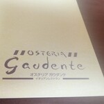 Osuteria Gaudante - 