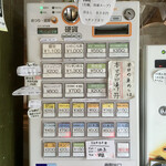 Homemade Ramen 麦苗 - 