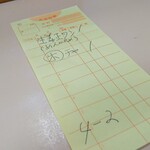 Shina Soba Shimmen - 手書き伝票