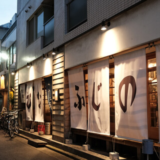 2 minutes walk from Mitaka station. It is located in a quiet back alley.