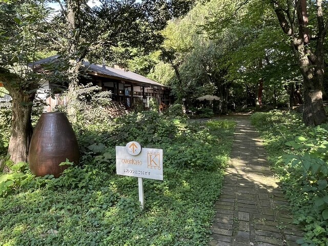 オーブンカトウ（ovenKato） 鶴岡の洋食店 &ndash; 手作り西洋料理とくつろぎ空間