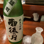 ながら、 - スッキリ甘め