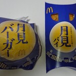 マクドナルド - 