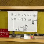 うどん処 重己 - 