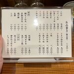 うどん処 重己 - 