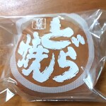 菓子処まつもと - どら焼き