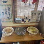 肉うどん ふじ岡 - 