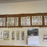 肉うどん ふじ岡 - 