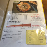 らーめん 六弦 - 