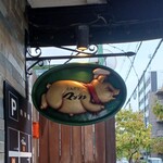 とんかつ マンジェ - 