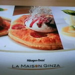 ハーゲンダッツ　ラ　メゾン　ギンザ - 