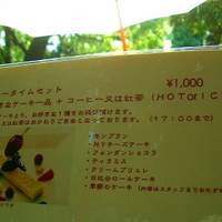日比谷パレス - 