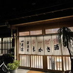 Ichigetsuya - 