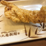 Marugame Seimen - 