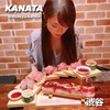 完全個室×和肉バル KANATA - 