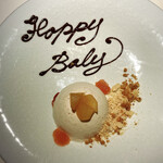 リナシメント - 