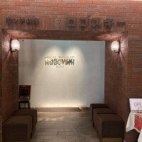 Russian Restaurant ROGOVSKI 銀座 - 