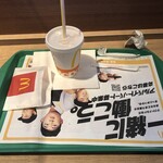 マクドナルド - 