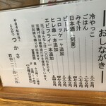 とんかつ つかさ - 