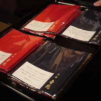 京都 吉兆 嵐山本店 - 