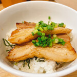 麺家 獅子丸 - 炙りチャーシュー丼