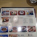 そばと酒と天ぷら 素や - 