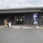 Muikai Chi Onsen - 