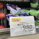 COOP - 料理写真: