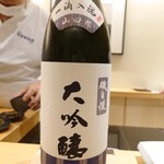 鮨 なんば - 日本酒