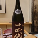 鮨 なんば - 日本酒