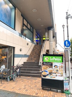 La Pausa - １階入口階段