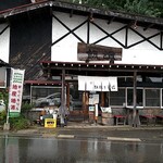 手打そば処 飯綱 - 