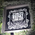 TOKYO Whisky Library - 