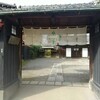 Gifu Suikintei - 